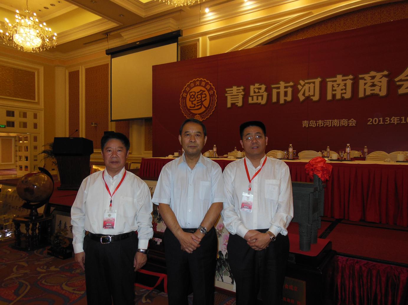 执行会长王杰出席青岛市河南商会成立庆典